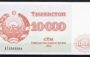 10.000 sum P72-a 1992 UNC