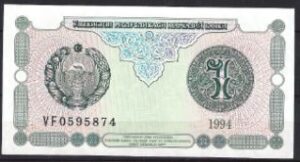 1 sum  P73-a 1994  UNC