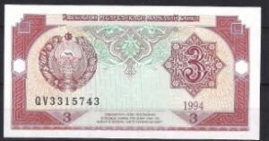 3 sum  P74-a  1994  UNC