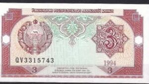 3 sum P74-a 1994 UNC