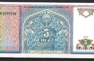 5 sum P75-a 1994 UNC