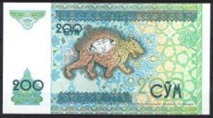 200 sum  P80  1997  UNC