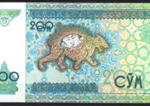 200 sum  P80  1997  UNC