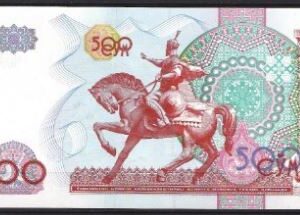 500 sum P81 1999 UNC