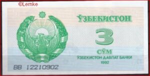 3 sum  P62-a  1992  UNC