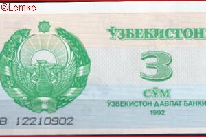 3 sum  P62-a  1992  UNC
