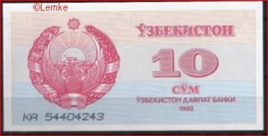 10 sum  P64-a  1992  UNC