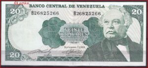 20 bolivares 7-9-1995 P 63-b PR/XF