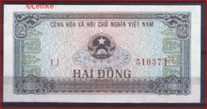 2 dong P85 1980 aUNC