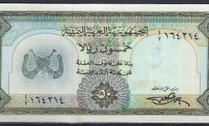 50 rials  P10  1971  aUNC