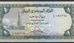 1 rial  P11-b  1973  UNC