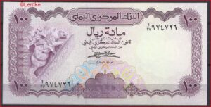 100 rials  P16-a  1976  UNC