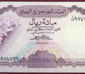 100 rials P16-a 1976 UNC