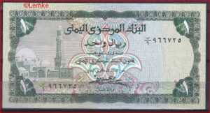 1 rial  P16B  1983  UNC