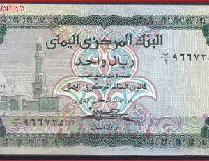 1 rial  P16B  1983  UNC