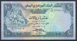 10 rials   P18-b  1983  UNC