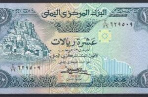 10 rials   P18-b  1983  UNC