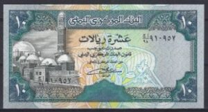 10 rials  P24  1992  UNC