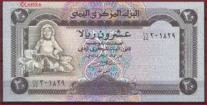 20 rials  P25-a  1995  UNC
