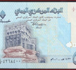 500 rials  P31  2001  UNC