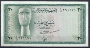 20 buqshas  P5  1966  UNC