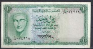 1 rial   P6-a  1969  Pr