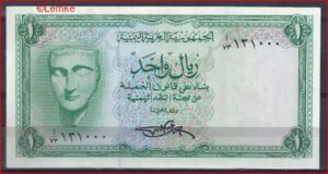 1 rial  P6-a  1969  aUNC