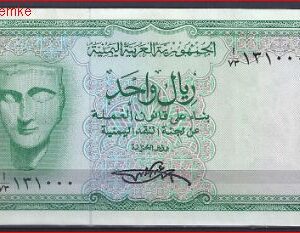 1 rial  P6-a  1969  aUNC