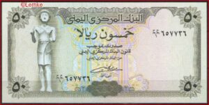 50 rials  P27A  1994  UNC
