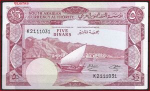 5 dinar  P4-b  1965  ZFr