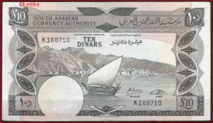 10 dinars  P5  1967  aUNC