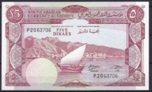 5 dinars  P4-b  1965  UNC