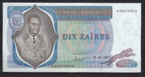 10 Zaires 1977  P 23-b  PR/XF