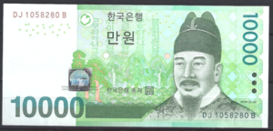 10000 won P56 2007 UNC