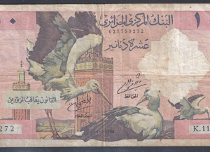 10 Dinars 1964  P 123-a1  FR  serial French