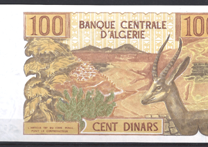 100 Dinars 1-11-1970 P 128-a  UNC  Deepbrown