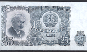 25 leva  P84-a  1951  Pr+