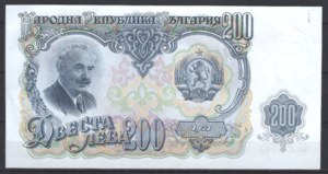 200 Lev  P87-a  1951  Pr+