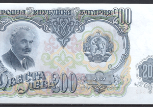 200 Lev  P87-a  1951  Pr+