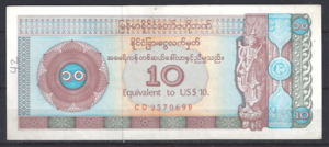 Myanmar  PFX3  1993  XF+