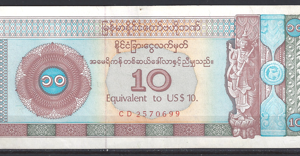 Myanmar  PFX3  1993  XF+