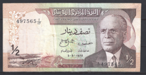 1/2 Dinar 1972 P 66 ZFR+