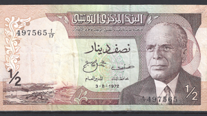 1/2 Dinar 1972  P 66  ZFR+