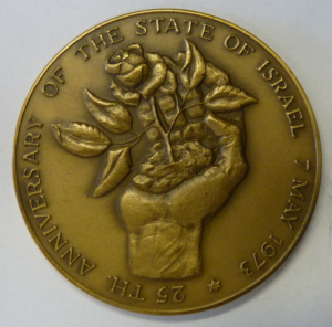 25the Anniversary of the State of Israel 1973
