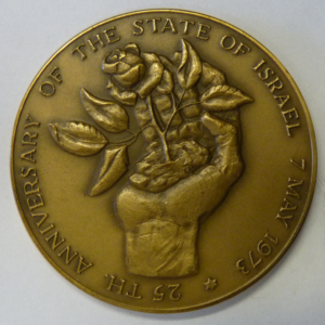 25the Anniversary of the State of Israel 1973