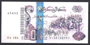 500 Dinars 1998  P 141  UNC