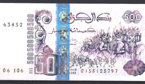 500 Dinars 1998  P 141  UNC