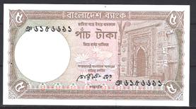 5 Taka 1988  P 25-b3  UNC