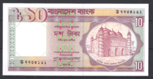 10 Taka 1996  P 26-c3  UNC