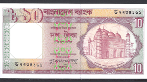 10 Taka 1996 P 26-c3 UNC